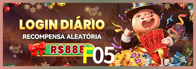 Prêmio F05
